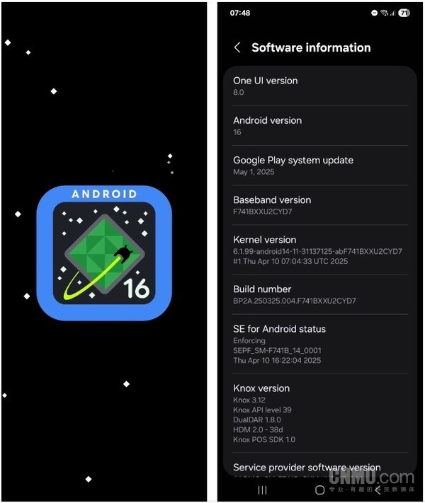 三星用户速看!One UI 8更新计划与功能前瞻全解析