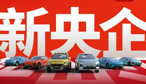 深蓝开启新征程：将助力中国长安实现年产销500万辆
