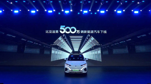 早报:比亚迪第500万辆新能源汽车下线 苹果A17芯片曝光