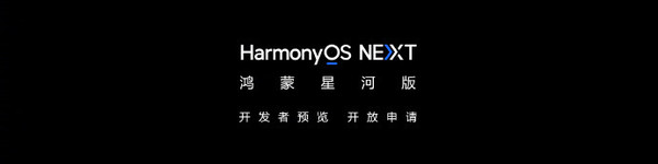 周鸿祎称未来终端操作系统可能就三套:鸿蒙、安卓、iOS