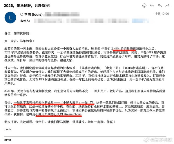 李杰称一加15T是体验最好的小屏手机 或3月中下旬发布