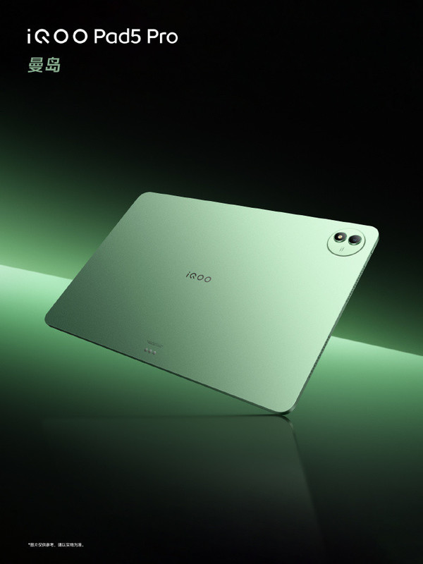 iQOO Pad 5 Pro
