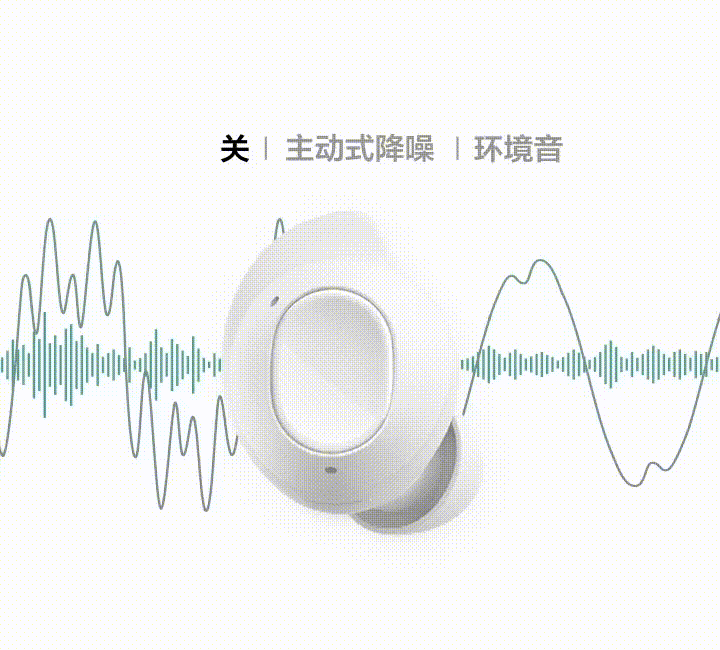 为城市生活“降噪” 三星Galaxy Buds FE开售在即