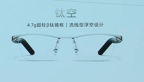 华为智能眼镜2