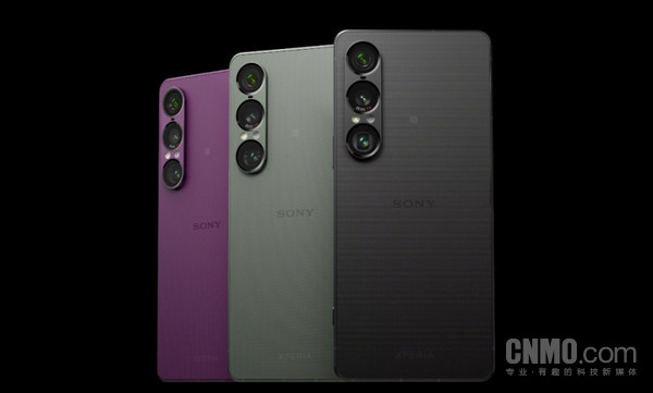 索尼Xperia 1 VII