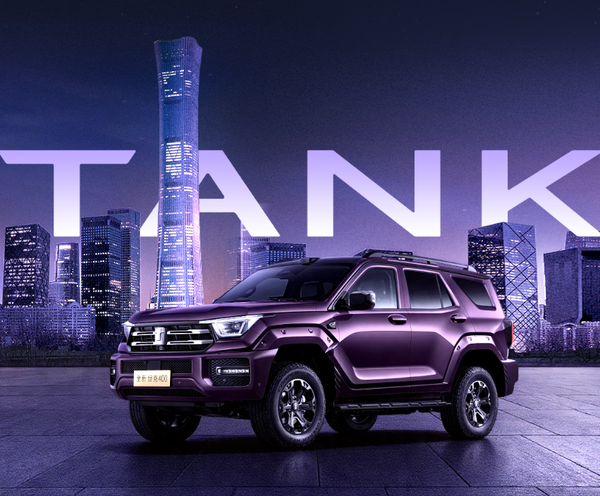 全新坦克400上市 零百加速最低仅4.3秒 24.98万起售