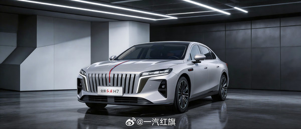 全新红旗H7