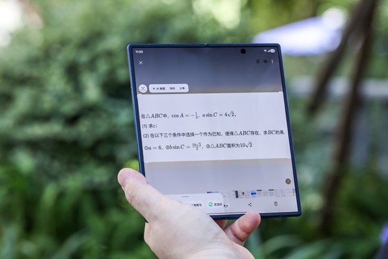 会思考的手机 更贴心的助理 三星Galaxy手机释放AI生产力