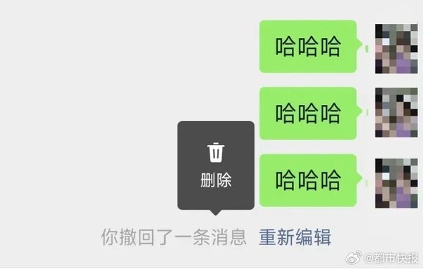 图源微博