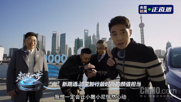 尚界将进攻新能源高端市场 鸿蒙智行最美轿跑信息曝光