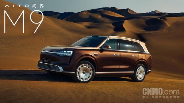 全新一代问界M9