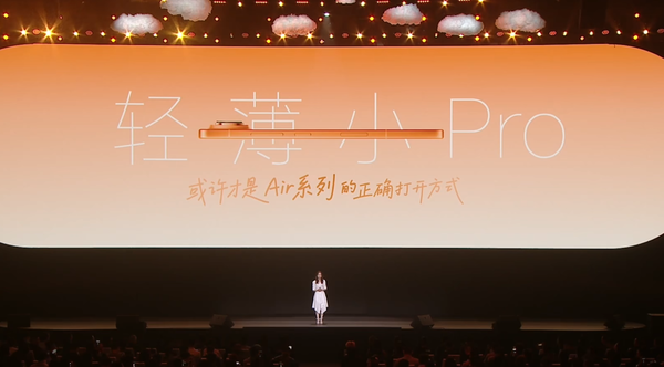 荣耀Magic8 Pro Air发布 6mm机身＋5K电池 4999元起售