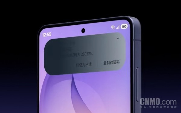 三星S26 Ultra防窥屏
