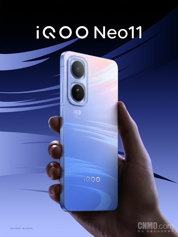 iQOO Neo11搭载2K LTPO旗舰屏 采用京东方Q10+材质