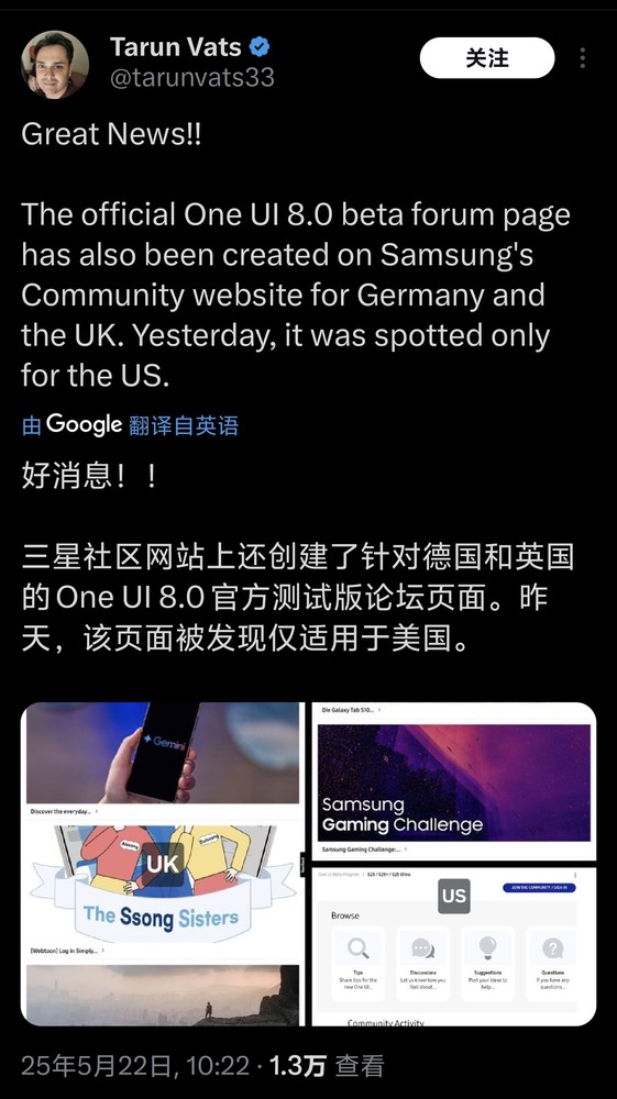 三星One UI 8.0即将开启测试 S25系列有望率先升级