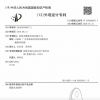华为MatePad Pro 13.2平板官宣：外观公布 首发星闪技术