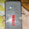 Redmi K70正式发布！旗舰性能新标杆 售2499元起