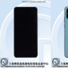 蔚来发布全球首颗5nm智能驾驶芯片神玑NX9031