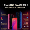 realme GT Neo6系列详细配置曝光：最高24GB＋1TB