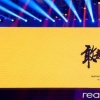 2024年四季度全球手机单品前十：苹果6款 三星4款