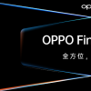 OPPO Find X8 Ultra再曝光：超声波＋6000mAh＋80W
