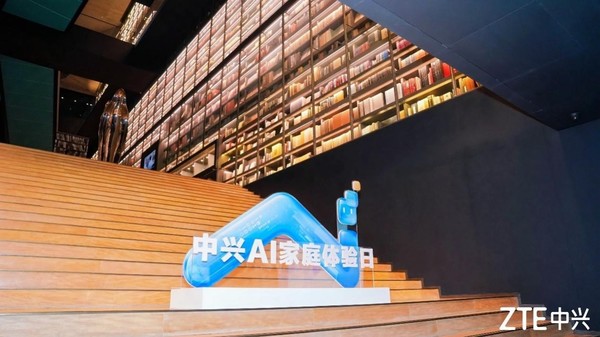 心所想，爱所向：中兴AI家庭体验日，让AI真正走进千家万户
