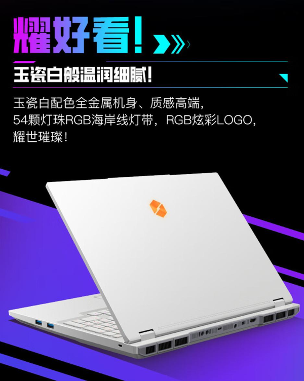 机械革命携三款5070Ti新品来袭,游戏本市场或将“卷”出新高度