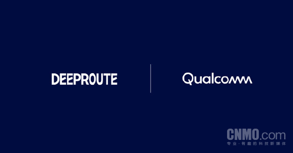 高通×元戎启行ADAS方案量产落地 VLA大模型即将上车