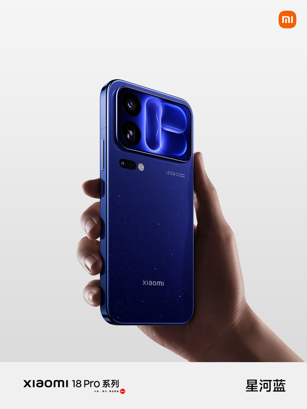 小米18 Pro系列