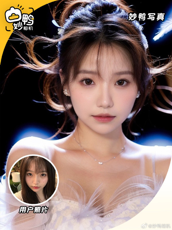 妙鸭相机成像效果(图源妙鸭相机微博)