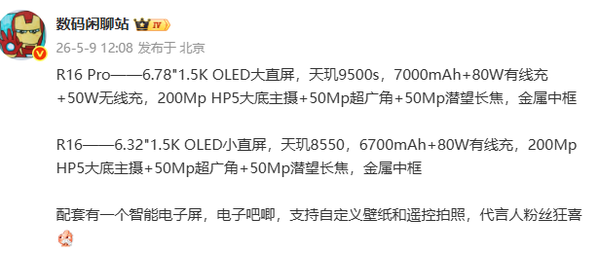 相关消息