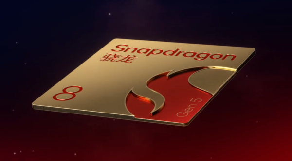 早报：高通骁龙8 Gen5正式发布 赵长江加入智界汽车