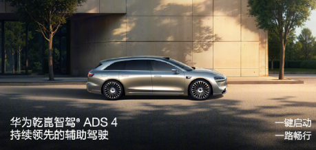 余承东：享界S9T 30.98万起 入门即顶配 绝对诚意满满