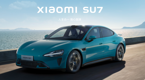 中国纯电车型一年保值率哪家强？小米SU7超81%登顶