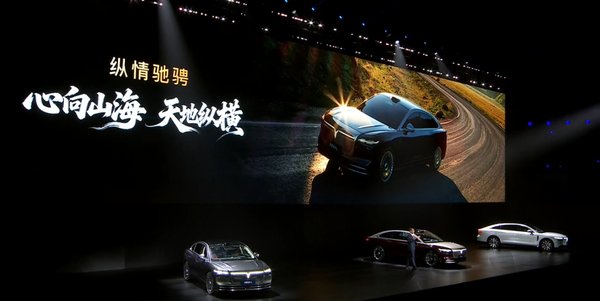 岚图追光L上市 华为乾崑+800V插混系统 27.99万元起