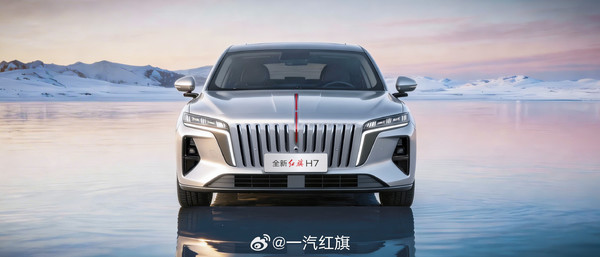 全新红旗H7