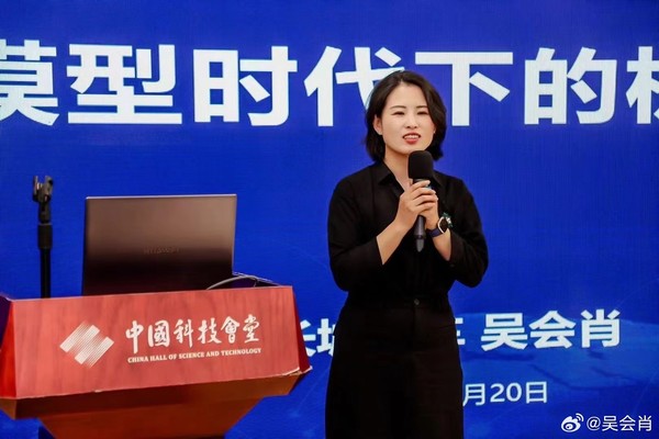 长城汽车新CTO吴会肖
