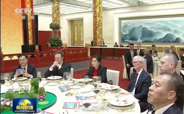 欢迎晚宴上坐在马斯克和库克中间的是这位湖南女首富