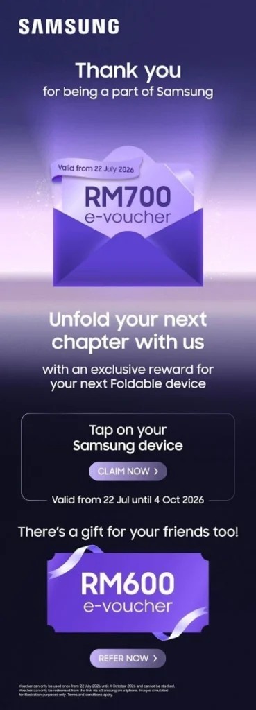 三星海报暗示:Galaxy Unpacked发布会或定档7月22日