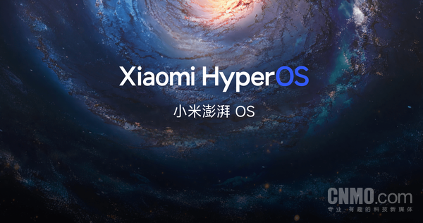 小米多款手机可升级基于Android 16的澎湃OS 有你的吗?