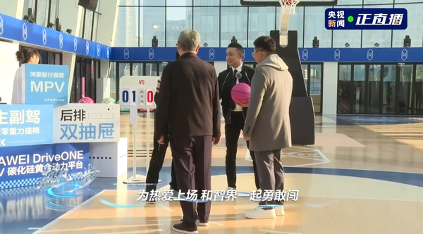 奇瑞汽车董事长:华为是强力队友 让我们远离了内卷