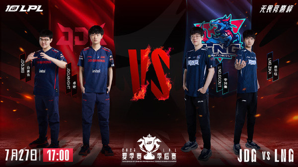 拒绝爆冷!JDG 3:2 LNG挺进胜者组决赛 下轮对阵BLG