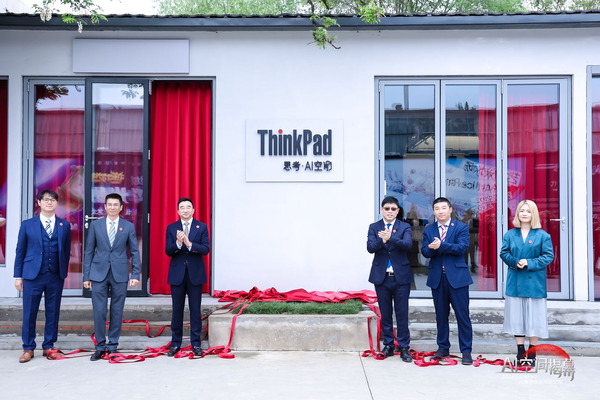 联想举办ThinkPad AI春季新品探秘活动，ThinkPad T14p AI 2024新品开售