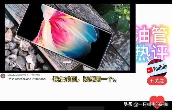 外网评价华为Mate60系列:我在美国,我也想要一台