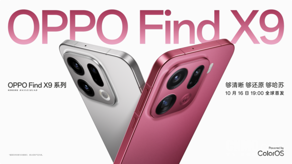 OPPO Find X9系列全球首发4K实况照片！4倍画质跃升