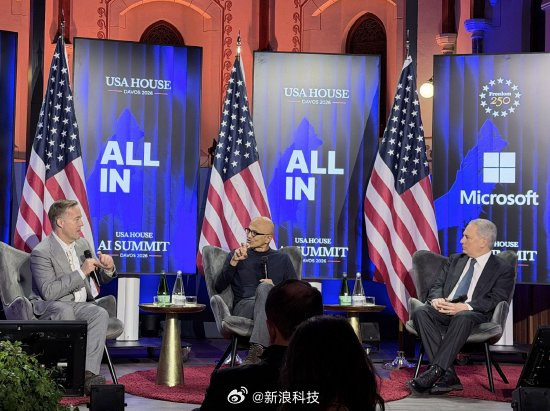 微软CEO：AI时代核心不是单一模型 在于算力基础设施等