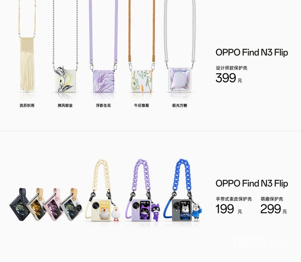 OPPO发布会新品价格汇总：最低199元 最高7599元