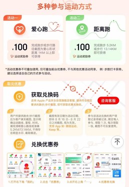 逛京东给心仪的TA选购七夕礼物 指定iPad至高优惠2800元