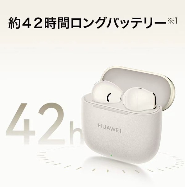 华为FreeBuds SE 3耳机登陆日本市场 售价约280元