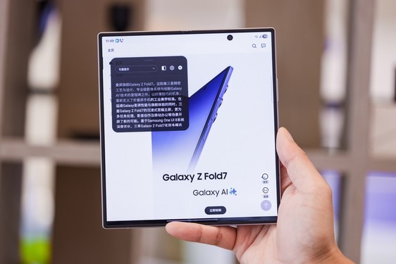 礼遇加持 换机就趁现在 三星Galaxy手机年末入手指南